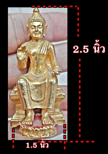 พระ1145.jpg