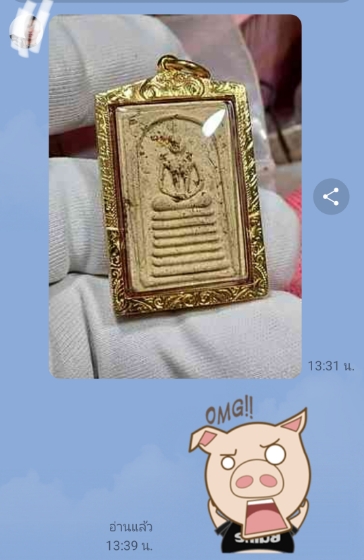 1000006482.jpg