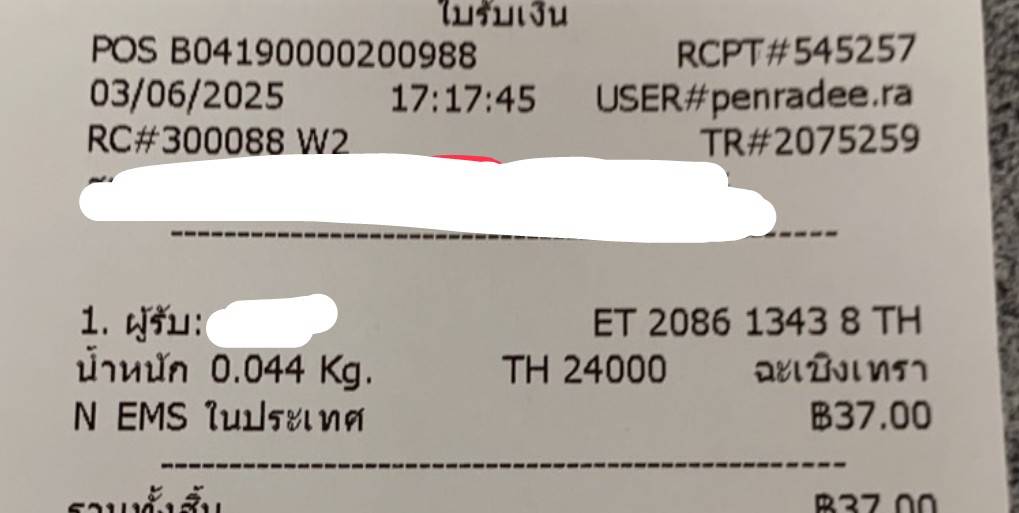 1748963727634.jpg