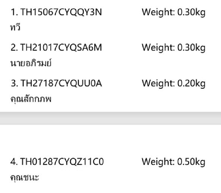 21062568 ดดด.jpg