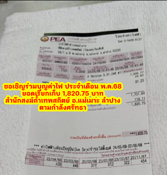 8da1b02a-c8bd-4abb-a2ae-8bea4926a180.png