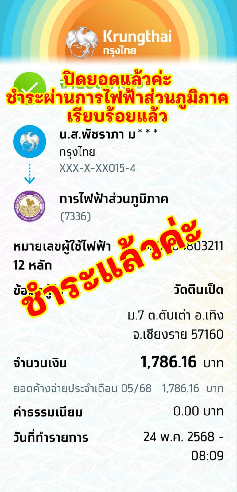 ca7b26d9-a4a5-4fd5-bcdc-85bb32fcfab4.png