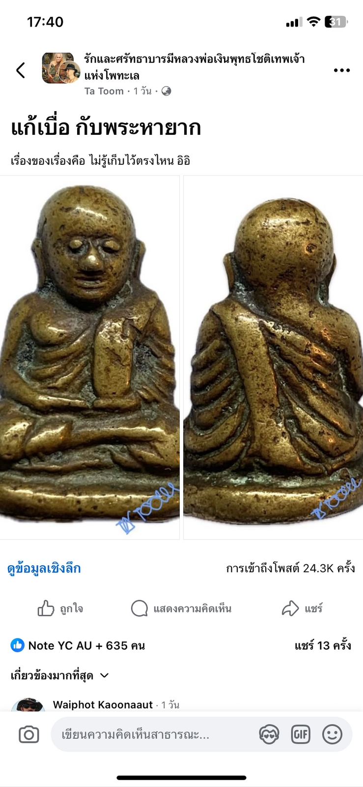 IMG_1247.png