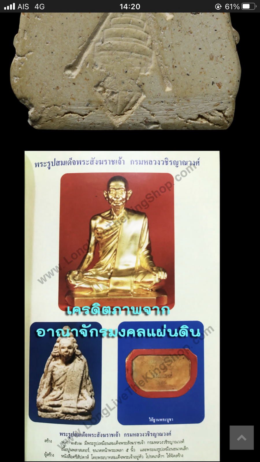 IMG_5061.png