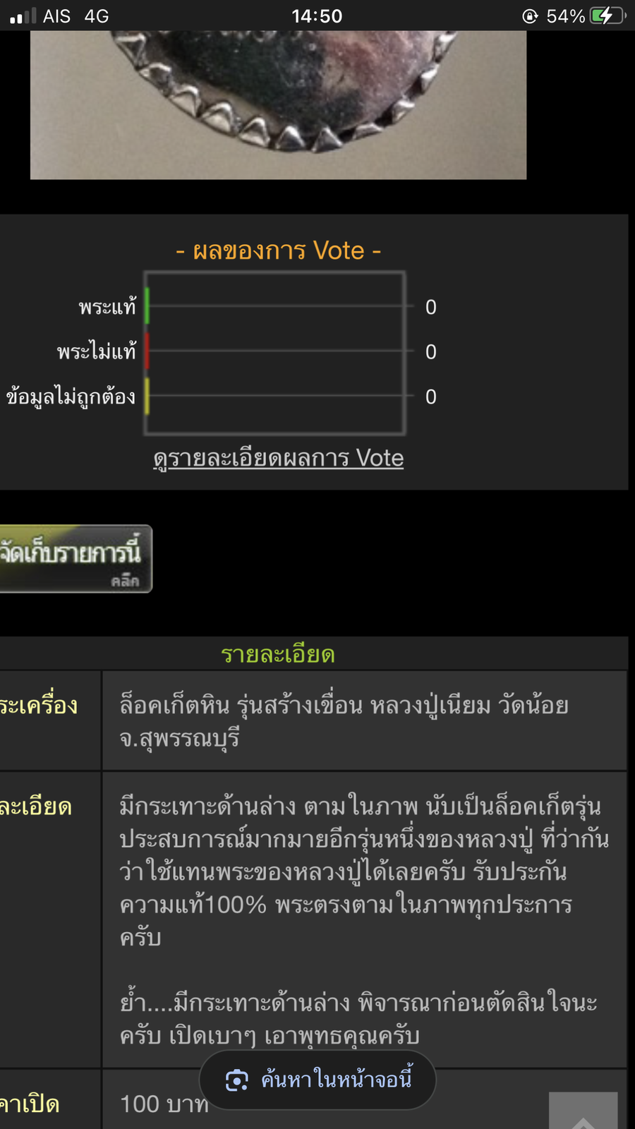 IMG_5081.png