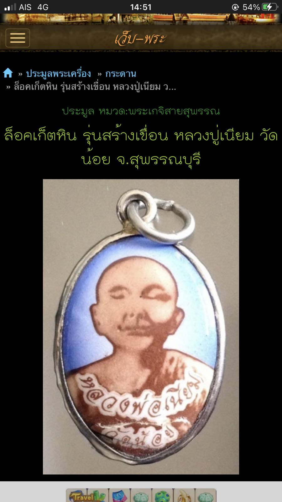IMG_5082.png