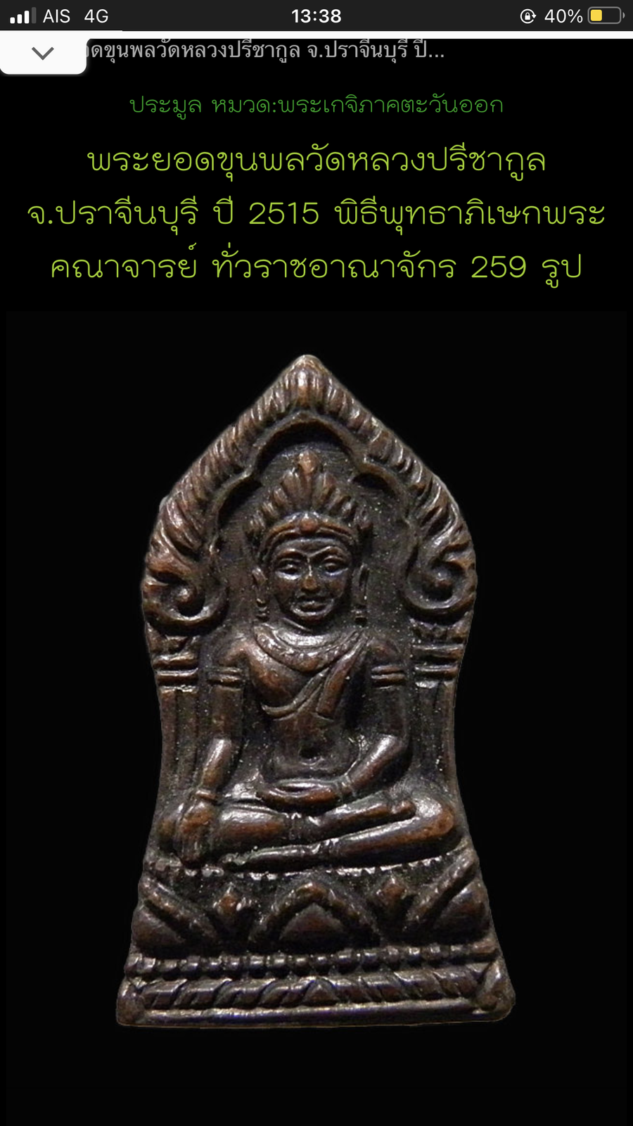 IMG_5181.png