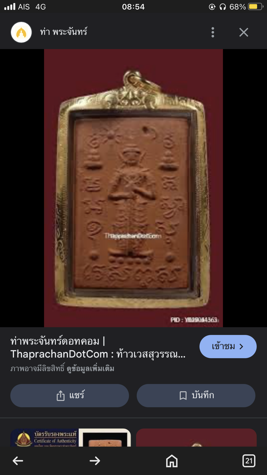 IMG_5245.png