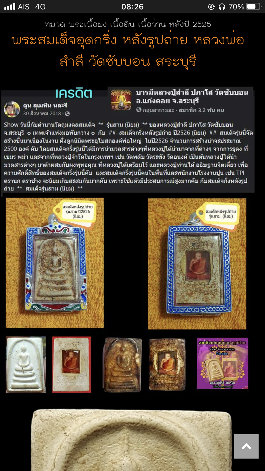 IMG_5311.png
