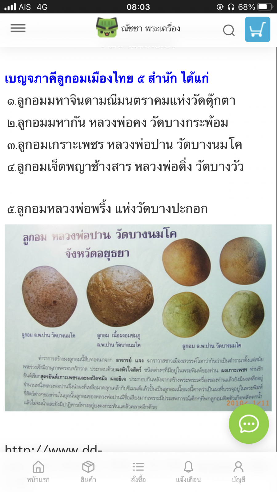 IMG_6642.png