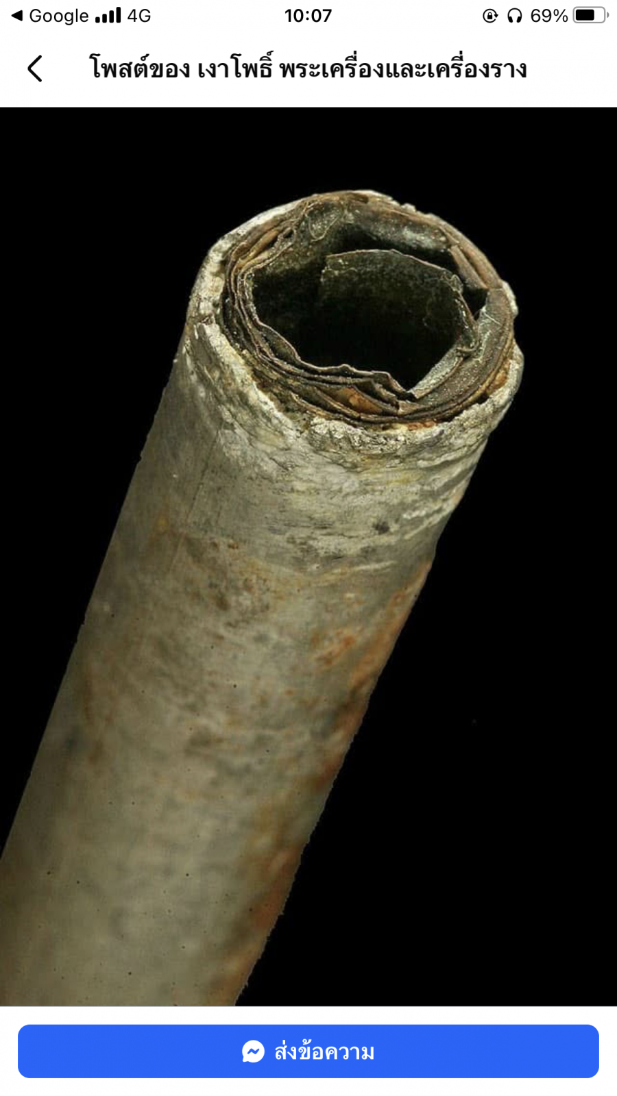 IMG_6693.png