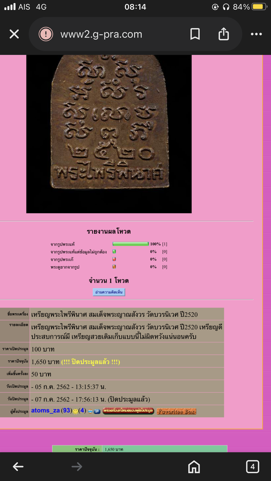 IMG_6926.png