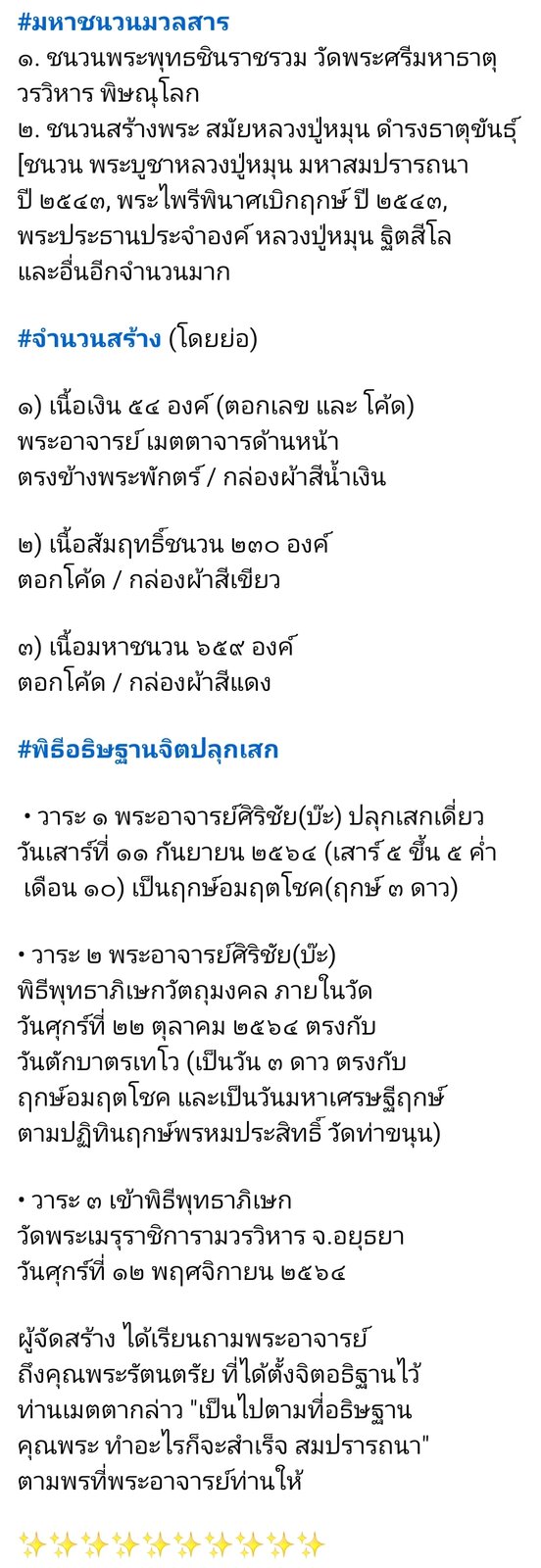 Screenshot_20250706_113437_Facebook.jpg