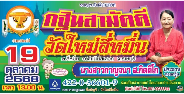 Screenshot_20250720-181009_Facebook.jpg